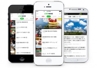 LINE、メディアサービス「LINE NEWS」を刷新－カテゴリを13分野に再編成