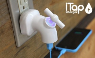 Hamee、蛇口をひねって充電できる蛇口型USB-ACアダプタ「iTap」発売