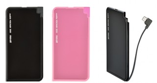 日立マクセル、2000mAhで軽量薄型のモバイルバッテリー「MPC-RT2000」