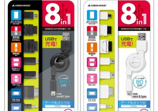 グリーンハウス、付け替えコネクタで多くの機器に対応する充電ケーブルを発売