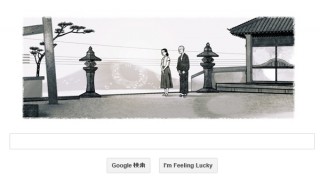 今日のGoogleロゴは小津安二郎生誕110周年