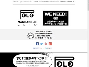 電通、YouTubeマンガ雑誌「MANGAPOLO ZERO」を来春創刊