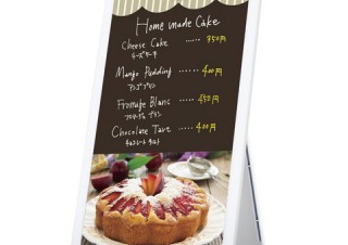 シャープ、屋内サイネージに適した24型タッチディスプレイ「LL-S242A-W」