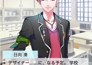 サイバーエージェント、豪華男性声優が出演する「ボーイフレンド(仮)」提供開始