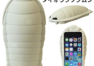Hamee、神秘的でキモカワイイ「ダイオウグソクムシ」iPhone 5sケースが登場