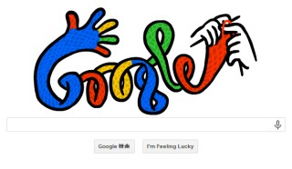 今日のGoogleロゴは冬至