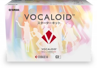 ヤマハ、VOCALOIDの楽曲制作を手軽に始められる「VOCALOIDスターターキット」