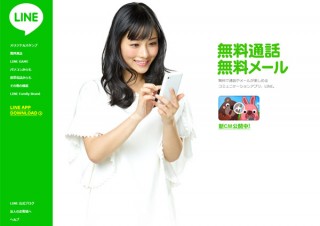 2013年のネットビジネス総括（4）