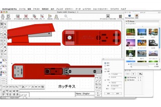 インフィニシス、各種ソフトを最大50％オフで販売する年末年始セールを開始