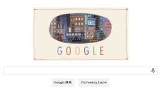 今日のGoogleロゴはクリスマス