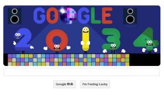 今日のGoogleロゴは年末
