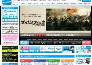 WOWOW、スピルバーグ＆トム・ハンクスの「ザ・パシフィック」第1話をiPhone/iPadで無料配信