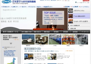 「もんじゅ」従業員PCの不正アクセス問題--韓国と見られるサーバーへ33回の通信か