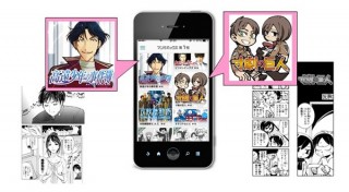 DeNAのマンガ雑誌アプリ「マンガボックス」が1カ月で200万ダウンロードを突破