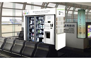 ソフトバンクBB、スマホアクセサリー専用の自動販売機を羽田空港に設置