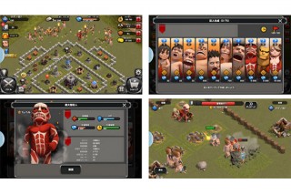 DeNA、iPhone/Androidアプリ「進撃の巨人 -自由への咆哮-」の事前登録受付を開始