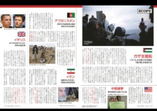 デジタル雑誌が読めるiPhone/iPod touch/iPad用無料アプリ「FujisanReader」公開