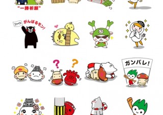 LINE、くまモンが受験生を応援するスタンプなどを無料配布