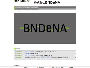 バンダイナムコとDeNA、合弁会社のBNDeNAを解散－今後も協業を推進