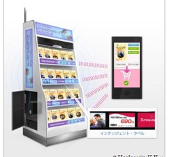 SBクリエイティブ、書店向け「インテリジェント・ブックシェルフ」を開発