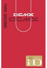 docomo、DCMX契約者向けに「iD」専用のプラスチックカードを提供開始