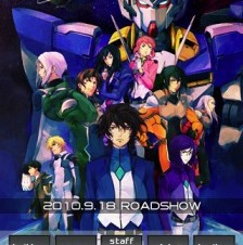 バンダイナムコ、Twitterと連携した機動戦士ガンダム00の新作映画公式iPhoneアプリ無料公開