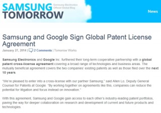 サムスンとGoogle、10年に渡りお互いの特許を利用し合う特許クロスライセンスに合意