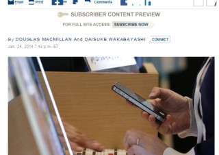 iPhoneをクレカとして使えるようになるかも!?　Appleがモバイル決済に参入との報道