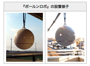 ウェザーニューズ、黄砂やPM2.5も測れる花粉観測機「ポールンロボ」を続々出荷