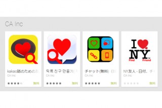 個人情報を抜くチャット友達募集掲示板アプリをGoogle Playで発見－McAfeeが注意喚起
