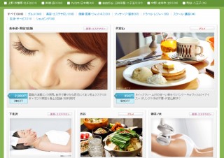 O2Oあるいはオムニチャネルの本質を考える（前編）