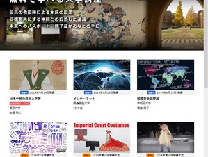docomo、大規模公開オンライン講座サイト「gacco（ガッコ）」を開設
