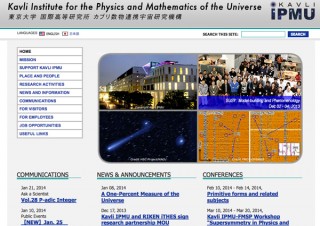 東大国際高等研究所の研究用計算機に不正アクセス、データの喪失はなし