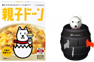 ソフトバンク、家族で来店した人に「親子ドーン」をプレゼントするキャンペーン実施
