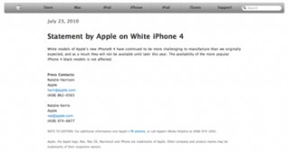 アップル、iPhone 4ホワイトモデルの発売を「年末」に延期