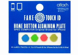 スペック、iPhone5sのTouchIDライクなホームボタンカバーを発売
