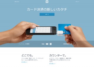 O2Oあるいはオムニチャネルの本質を考える（後編）