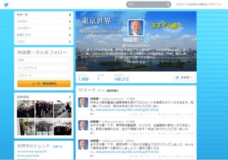 MdN Design Interactive週間ランキング（2/2～2/8）