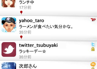 ヤフー、複数のSNSがチェックできるiPhoneアプリ「ポッフィ」