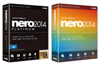 ジャングル、Windows用のマルチメディア統合ソフト「Nero 2014」を発売