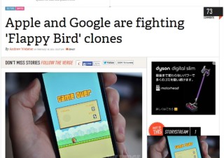 AppleとGoogle、類似タイトル乱造の「Flappy」についてゲームの登録を拒否