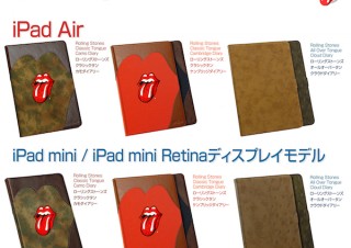 Zenus、ローリング・ストーンズ50周年記念のiPadレザーケースを発売