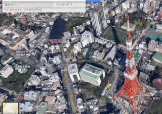 Google、地図を全面表示する「Googleマップ」最新バージョンの正式版公開