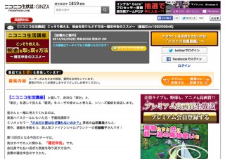 確定申告がやってきた！ 本日2/20の夜9時からニコ生で確定申告講座を放送