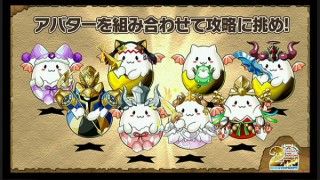 ガンホー、パズドラの最新版は1アプリに2ゲームが入った「パズル＆ドラゴンズW」