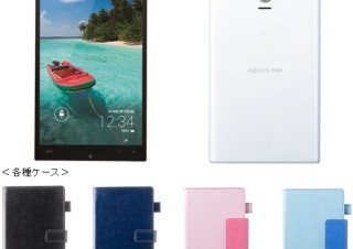 KDDI、狭額縁スタイルを採用した7インチタブレット「AQUOS PAD」を発売