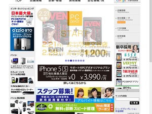 PC DEPOT、月額1000円のLTE対応SIMカードを提供開始