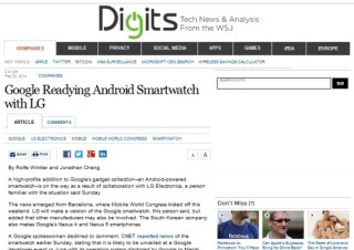 GoogleのスマートウォッチはLG製で6月のイベント「Google I/O」にて発表か