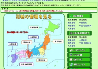 MdN Design Interactive週間ランキング（2/16～2/22）