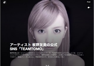 リボルバー、ソーシャルネットワークプラットフォーム「Revolver」のデザインを一新